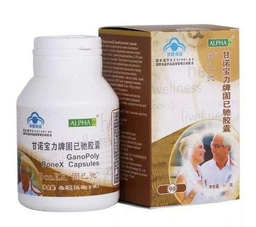 炫父健康增強用品組合裝 確認過眼神，為父愛加碼