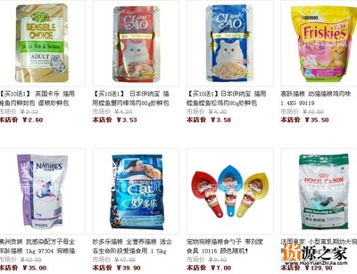 寵麥商貿寵物用品代理 健康增強用品組合裝，助力愛寵健康成長