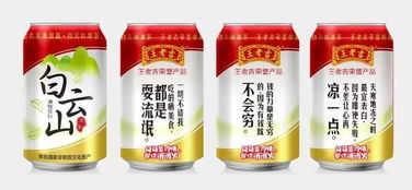 傳承王老吉經(jīng)典，締造大健康產(chǎn)業(yè)——2017王老吉系列產(chǎn)品全球重磅首發(fā)健康增強用品組合裝