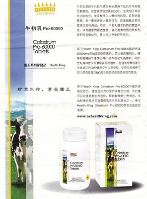 新西蘭原裝Karicare金裝奶粉 為媽媽減負(fù)，為寶寶護航