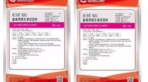 海蘭多維雞蛋寶 集提高產(chǎn)蛋率、改善蛋殼質(zhì)量與營養(yǎng)補充于一體的全方位保健方案