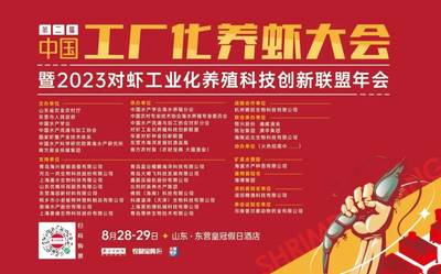 技術(shù)大拿間的&ldquo;夢(mèng)幻聯(lián)動(dòng)&rdquo;!海之味與集美大學(xué)水產(chǎn)學(xué)院達(dá)成戰(zhàn)略合作,開(kāi)啟牛蛙技術(shù)研發(fā)新篇章