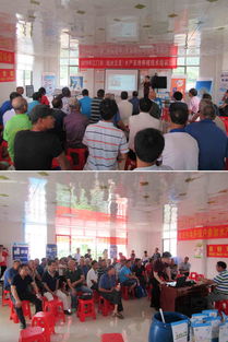 2019年廣東江門市 睦洲龍泉 水產(chǎn)高效養(yǎng)殖技術(shù)培訓班