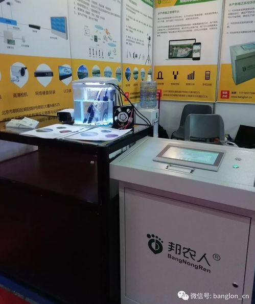 邦農(nóng)人亮相福州,閃耀亞太水產(chǎn)養(yǎng)殖展