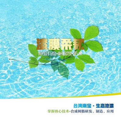 工廠化水產(chǎn)養(yǎng)殖漆與農(nóng)家樂休閑觀光 循環(huán)水養(yǎng)殖的綠色融合與創(chuàng)新服務(wù)